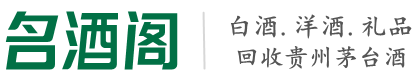 滨州市邹平市优财烟酒回收店